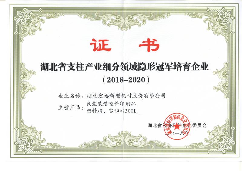 bifa·必发(中国区)唯一官方网站